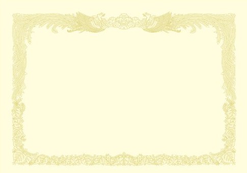 タカ印 賞状用紙クリーム縦 １０−１１７７Ｂ４ (1箱)【送料無料】の通販は