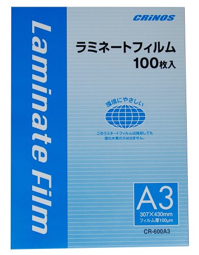 日本クリノス ラミネートフィルムＡ３１００マイ ＣＲ−６００Ａ３ (1箱)【送料無料】