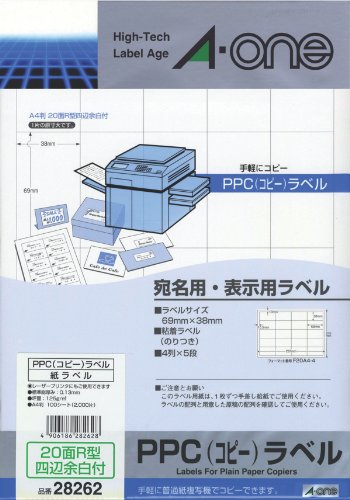 エーワン ＰＰＣラベル ２８２６２【送料無料】 5,236円