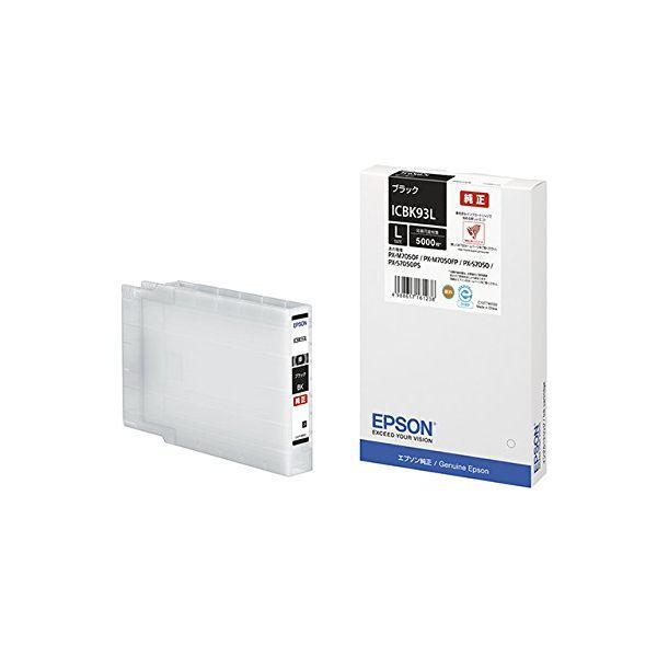 エプソン インクカートリッジ ブラックLサイズ ICBK93L【送料無料】