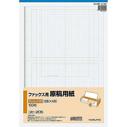 コクヨ ファックス用原稿用紙 コヒ-205 - ノート・紙製品