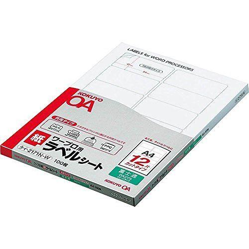 コクヨ ワープロラベル用紙 タイ-2171-W【送料無料】