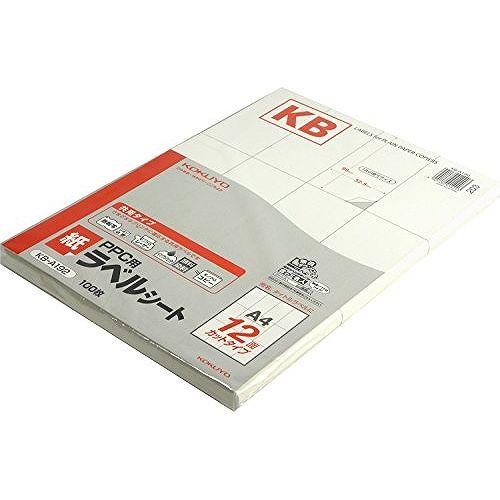 コクヨ PPC下げ札質問用紙A4 KB-A192【貨物輸送無料】