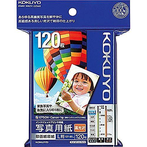 コクヨ 写真用紙高光沢 KJ-D12L-120
