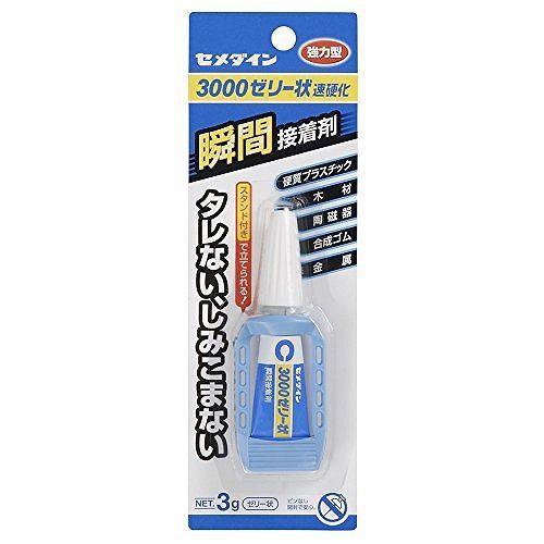 セメダイン 3000 ゼリージョウ CA-263