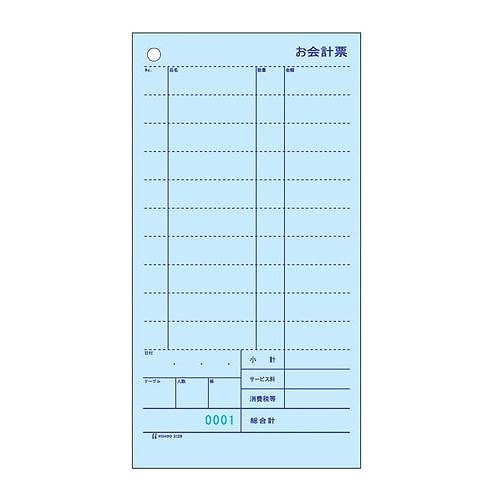 ヒサゴ お会計表ミシンNO入 3129NE (1箱)【送料無料】の通販は伝票