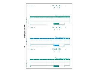 ヒサゴ 納品書 GB2111 (1箱)【送料無料】