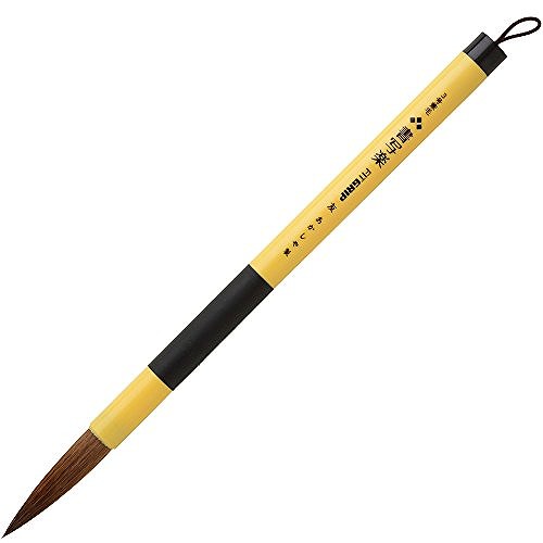 あかしや 3号兼毛書FITGRIP友 AL-F100
