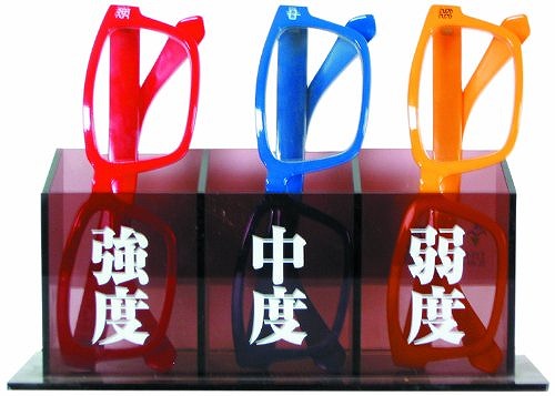 ミワックス 老眼鏡セットB RKS-11B【送料無料】
