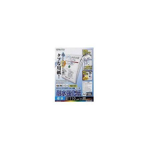 コクヨ LBP用耐水強化紙 標準 200枚 A4 LBP-WP115【送料無料】