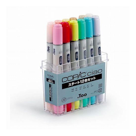 Too コピックチャオ スタート12色セット 12503035【送料無料】