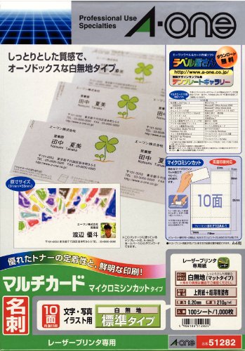 エーワン マルチカードカラーレーザー ５１２８２１０メン【送料無料】