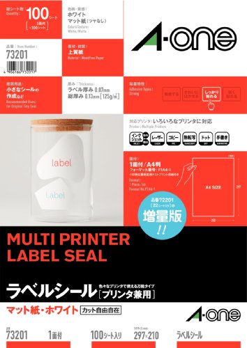 エーワン プリンタラベル 1メン (73201)【送料無料】