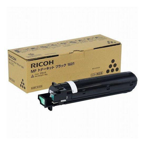 RICOH RICOH MP トナーキット 1601 600230 ブラック 1本【送料無料】