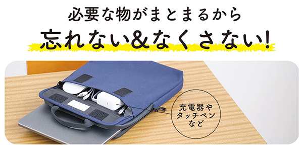 クツワ タブレットケース ショルダーベルト付 タブラスクールはっ水 Lサイズ ネイビー MT009NB タブレット ケース カバー 持ち運び 学校  の通販はau PAY マーケット - リコメン堂