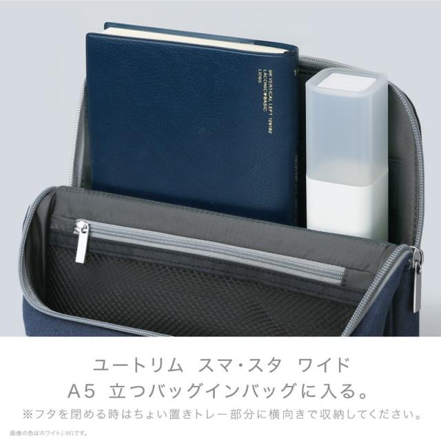 正規販売店】 ソニック sonic ユートリム スタンドペンケース