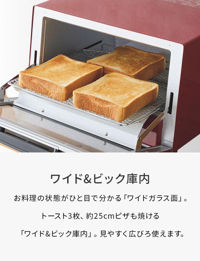 オーブントースター レッド 3枚焼き ワイド庫内 30分タイマー タイガー魔法瓶 タイガー TIGER KAM-S132R【送料無料】_3