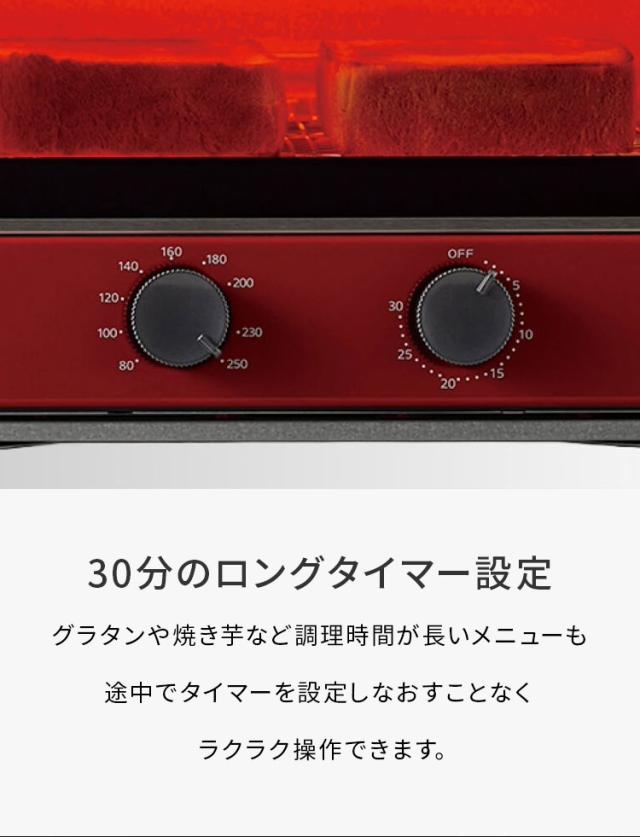 オーブントースター レッド 3枚焼き ワイド庫内 30分タイマー タイガー魔法瓶 タイガー TIGER KAM-S132R【送料無料】_4
