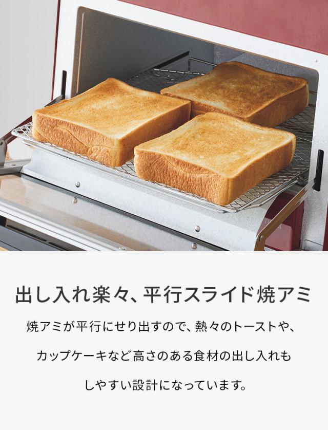 オーブントースター レッド 3枚焼き ワイド庫内 30分タイマー タイガー魔法瓶 タイガー TIGER KAM-S132R【送料無料】_6