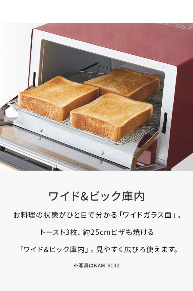 オーブントースター マットホワイト 3枚焼き ワイド庫内 30分タイマー タイガー魔法瓶 タイガー TIGER KAM-R132WM【送料無料】_2