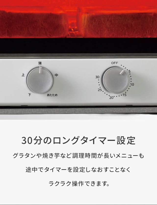 オーブントースター マットホワイト 3枚焼き ワイド庫内 30分タイマー タイガー魔法瓶 タイガー TIGER KAM-R132WM【送料無料】_3