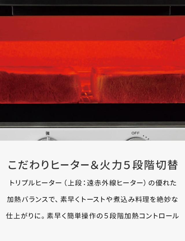オーブントースター マットホワイト 3枚焼き ワイド庫内 30分タイマー タイガー魔法瓶 タイガー TIGER KAM-R132WM【送料無料】_4