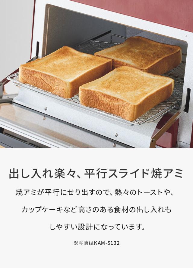 オーブントースター マットホワイト 3枚焼き ワイド庫内 30分タイマー タイガー魔法瓶 タイガー TIGER KAM-R132WM【送料無料】_5