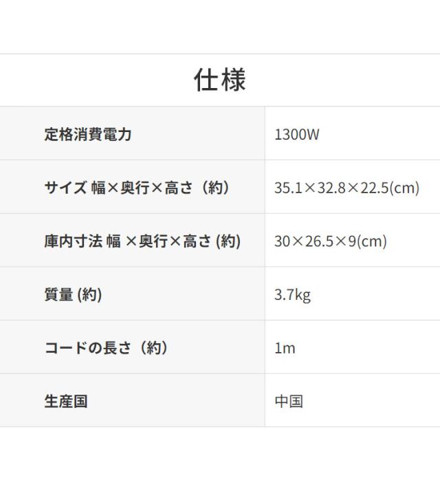 オーブントースター マットホワイト 3枚焼き ワイド庫内 30分タイマー タイガー魔法瓶 タイガー TIGER KAM-R132WM【送料無料】_7