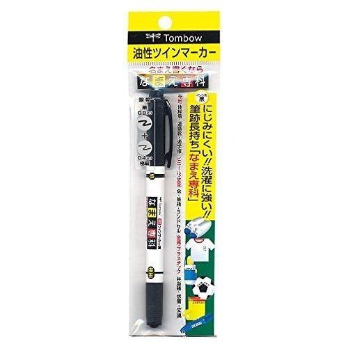 【まとめ買い100個セット】 トンボ鉛筆 なまえ専科 文房具 文具 油性 サインペン 油性マーカー【送料無料】