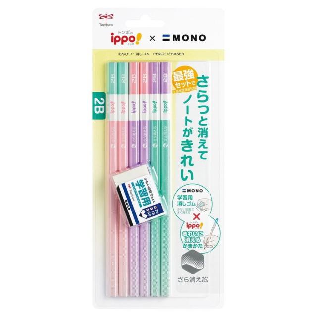 【まとめ買い25個セット】 トンボ鉛筆 イッポ きれいに消えるかきかたえんぴつ6本パック+モノ学習用消しゴム B 文房具 文具 鉛筆 消しゴム ippo!【送料無料】