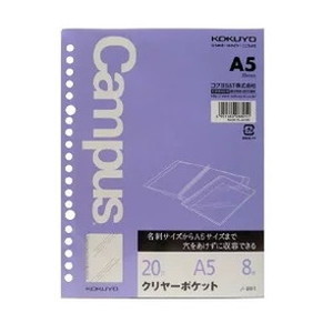 【単品30個セット】 コクヨ ルーズノート クリヤーポケット A5 ノ-891【送料無料】