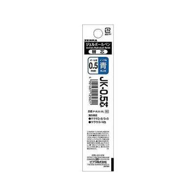 【単品30個セット】 ゼブラ ボールペン替芯JK-0.5P-RJK-BL ペン レフィル 替え 替え芯 文具 文房具 まとめ買い お買い得セット