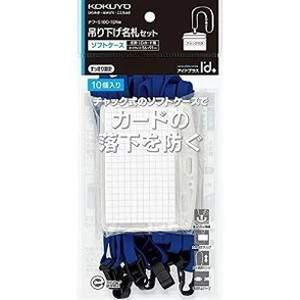 【単品20個セット】 コクヨ 吊り下げ名札 10入 ナフ-S180-10B【送料無料】の通販は