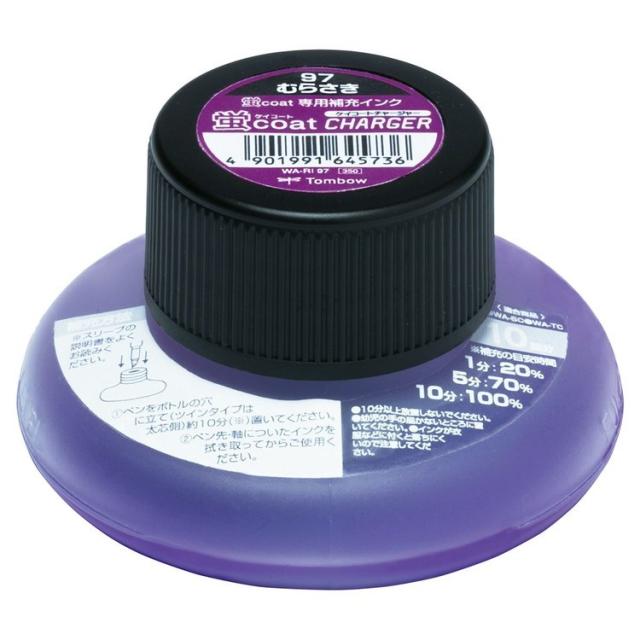 【まとめ買い50個セット】 トンボ鉛筆 蛍コートチャージャー むらさき 文房具 文具 蛍コート用 補充インク 紫 パープル【送料無料】