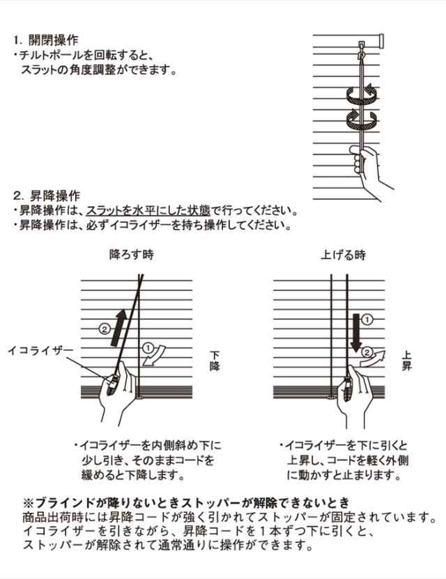 立川機工 アルミブラインド 幅178cm 丈210cm 日本製 タチカワ