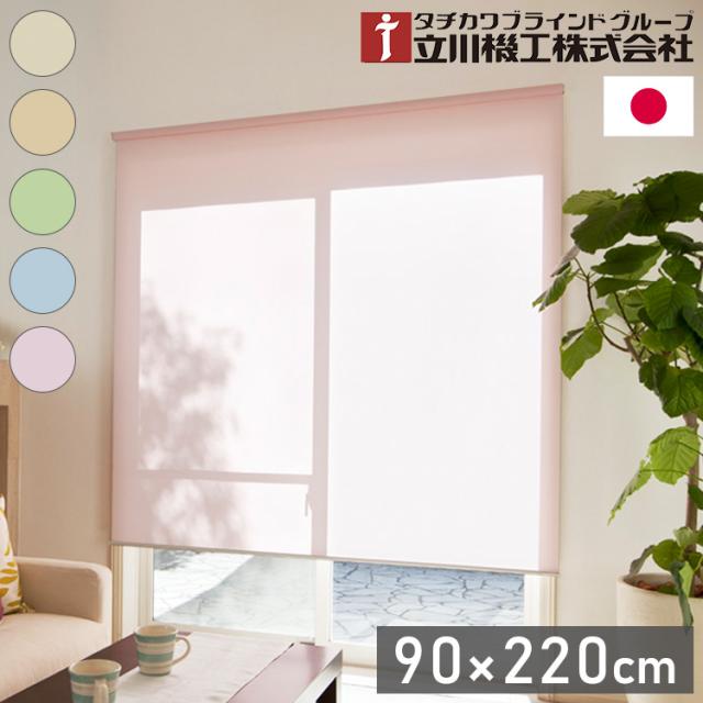 LOWYA アルミブラインド 幅160cm ホワイト 木目調 アルミブラインド 約