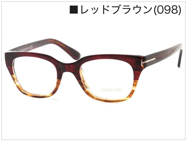 Tom Ford トムフォード メガネフレーム ウェリントン 4240 眼鏡フレーム アイウェア サングラス メンズ レディース 送料無料 の通販はau Pay マーケット リコメン堂