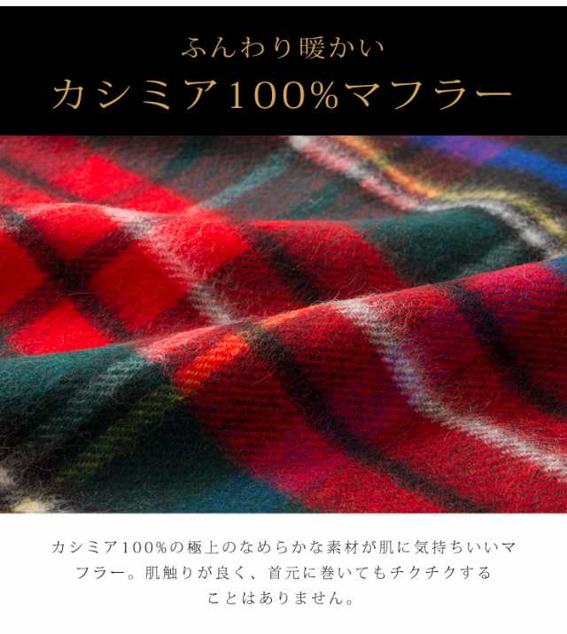 Johnstons ジョンストンズ マフラー カシミヤ100 Wa Wa57 メンズ レディース マフラー ストール プレゼント ギフト 送料無料 の通販はau Pay マーケット リコメン堂