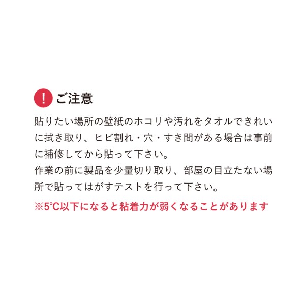 菊池襖紙工場 貼ってはがせる壁紙 レンガホワイト 45cmx2 5m 代引不可 の通販はau Pay マーケット リコメン堂