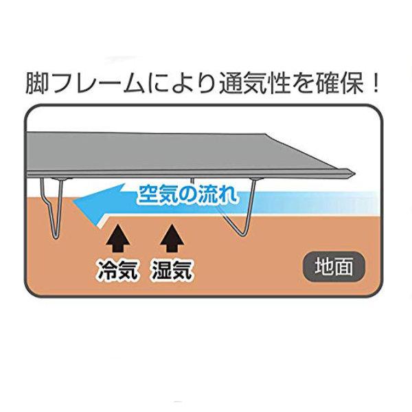 パール金属 グラシア ロースタイルコンパクトベッド UB-2005(代引不可