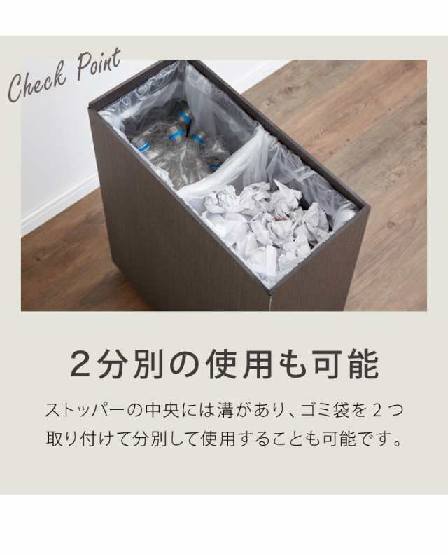 ゴミ箱 30L BOSK 北欧 木製 橋本達之助工芸 ゴミ袋が見えない シンプル ダストボックス ダストBOX ごみ箱 ごみばこ ゴミ袋 隠せる  ビニール袋 見えない(代引不可)【送料無料】の通販はau PAY マーケット - リコメン堂 | au PAY マーケット－通販サイト