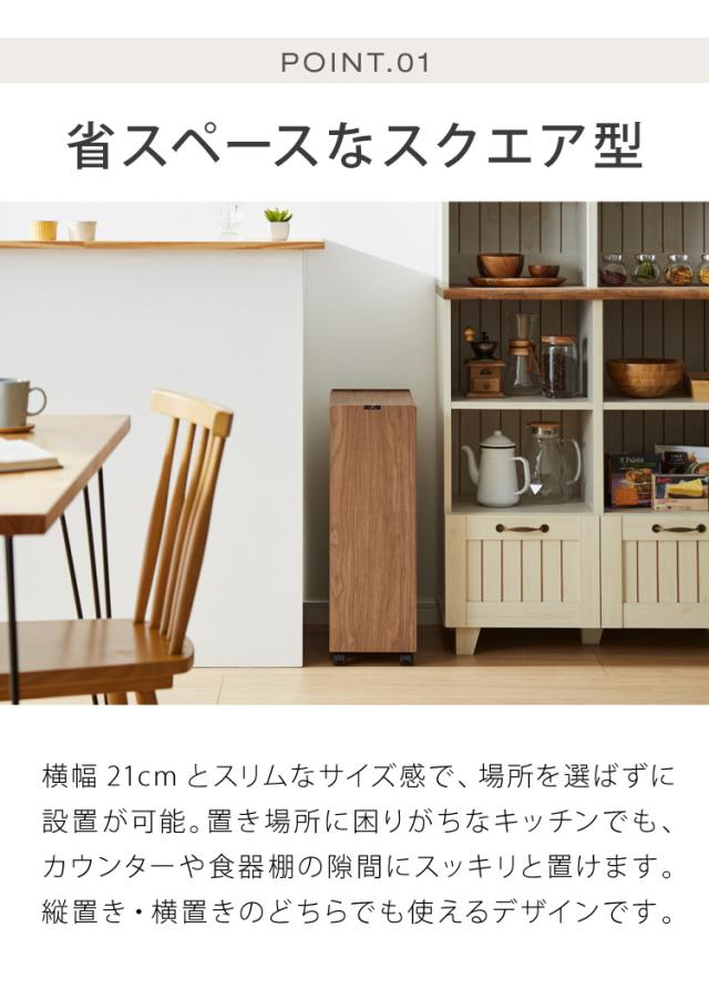 ゴミ箱 30L BOSK 北欧 木製 橋本達之助工芸 ゴミ袋が見えない シンプル ダストボックス ダストBOX ごみ箱 ごみばこ ゴミ袋 隠せる ビニール袋 見えない(代引不可)【送料無料】_7