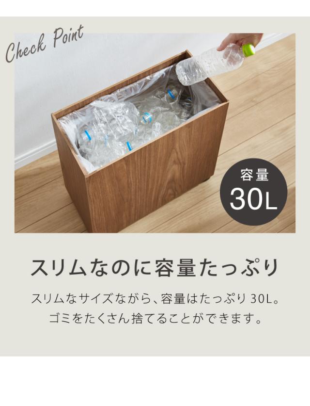 ゴミ箱 30L BOSK 北欧 木製 橋本達之助工芸 ゴミ袋が見えない シンプル ダストボックス ダストBOX ごみ箱 ごみばこ ゴミ袋 隠せる ビニール袋 見えない(代引不可)【送料無料】_8