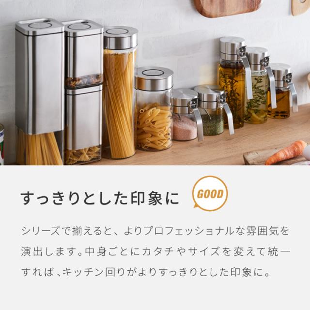 2個セット】DULTON ダルトン スパイスジャー ウィズ スプーン 300ml