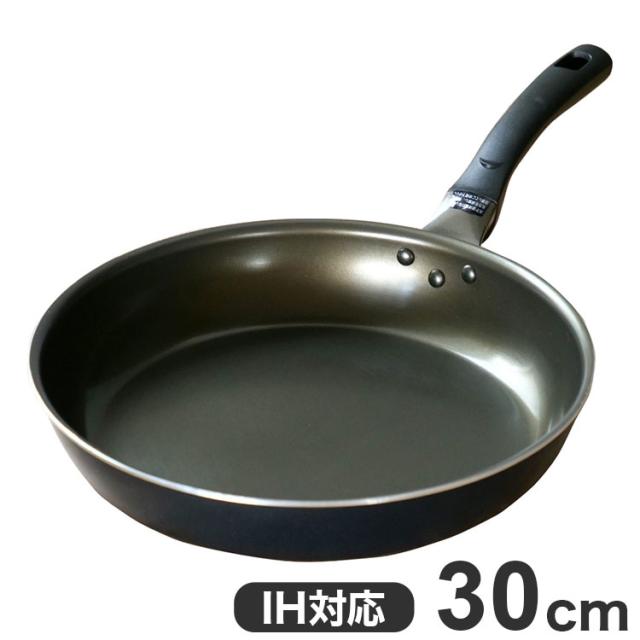 スタンディ フライパン 30cm IH対応 PFOAフリー 1年保証 30 ガス火対応 IH 軽量 アルミフライパン アルミ製 ふっ素加工 焦げ付かない こびりつかない スピンコート(代引不可)【送料無料】