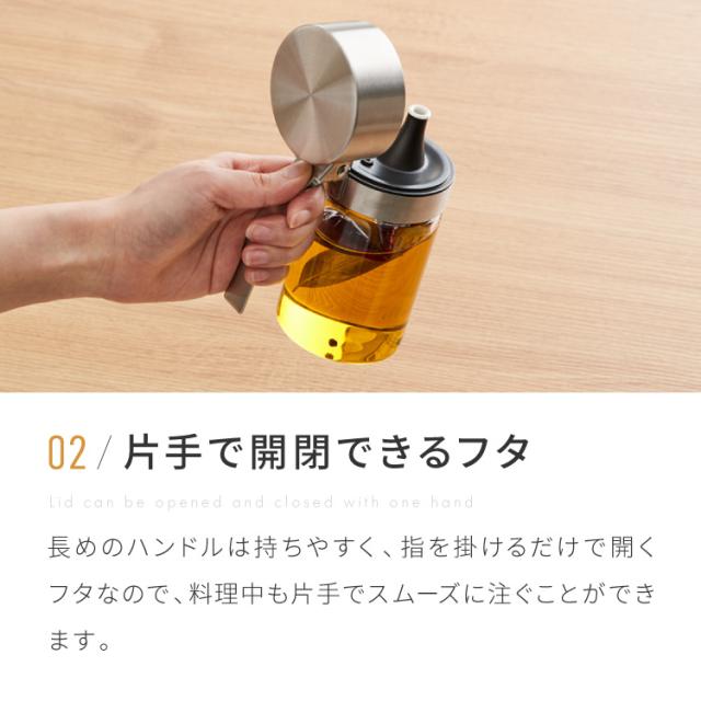 ALESSI オイル・ビネガーボトル MG04/AO Alessi Oil bottle - steel