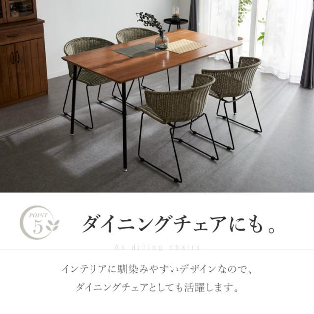 ラタン編みチェア ラタン風 椅子 ラタン イス チェア ラタン