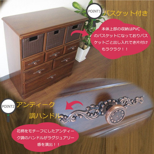 【ベルク】チェスト 幅80cm(ラバーウッド・ブラウン)(代引不可)【送料無料】_1