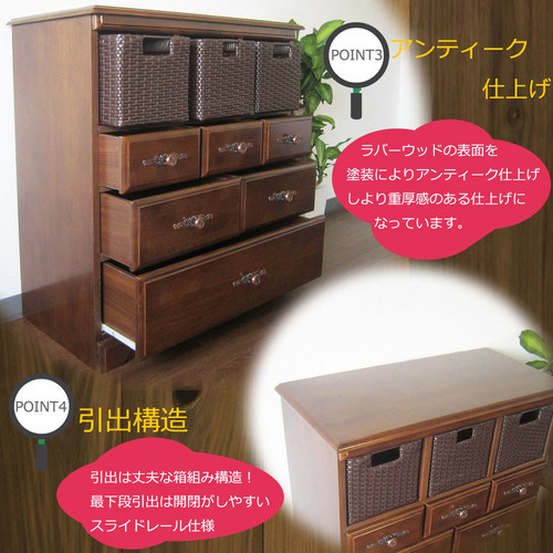 【ベルク】チェスト 幅80cm(ラバーウッド・ブラウン)(代引不可)【送料無料】_2