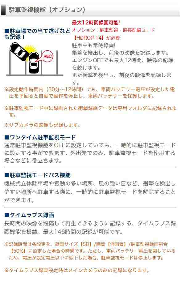 コムテック ドライブレコーダー GPS搭載 2.7インチ フルHD 車内